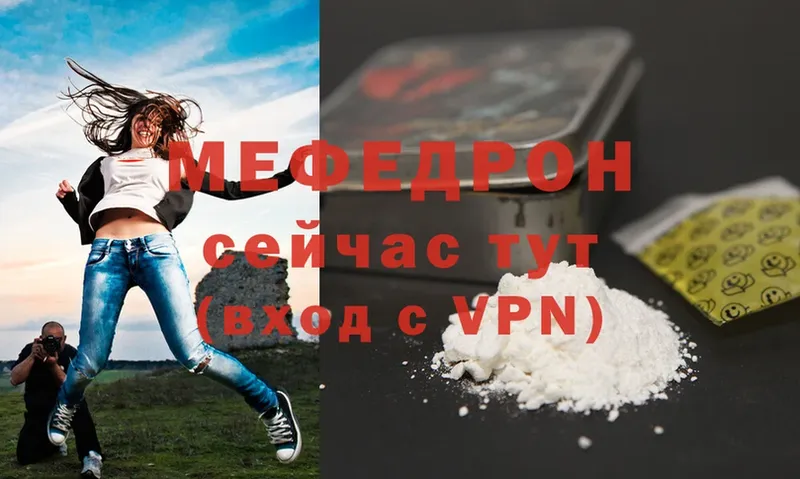 Что такое Жиздра COCAIN  Вейп ТГК  Меф  Alpha-PVP  ГАШИШ  Марихуана 