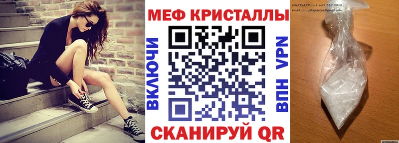 Хочу наркоту Жиздра APVP  COCAIN  Меф мяу мяу  МАРИХУАНА  NBOMe  Гашиш 