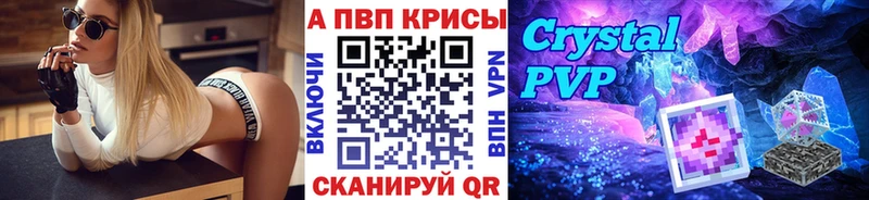 Альфа ПВП VHQ  Жиздра 