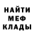 МЕФ мука Lixer _