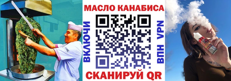 Еда ТГК конопля  сколько стоит  Жиздра 