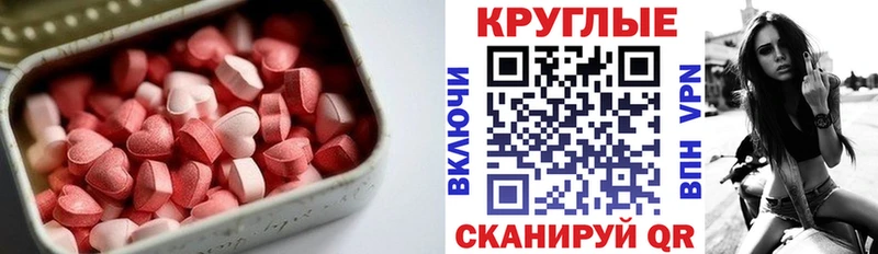 ЭКСТАЗИ DUBAI  Жиздра 