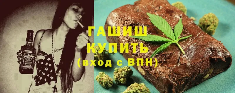 мега ONION  Жиздра  ГАШИШ hashish 