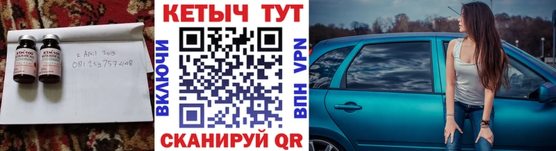 Кетамин VHQ  сколько стоит  Жиздра 