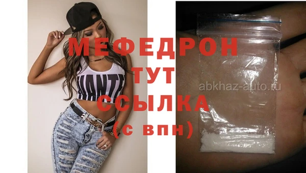 ALPHA PVP Гусиноозёрск