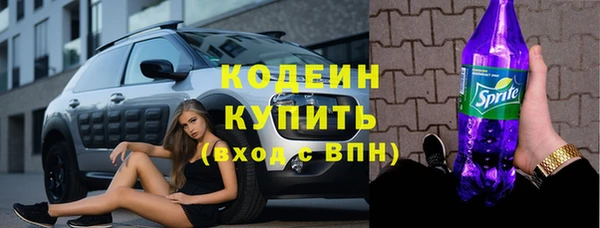 МДМА Гусь-Хрустальный