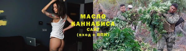 ALPHA PVP Гусиноозёрск