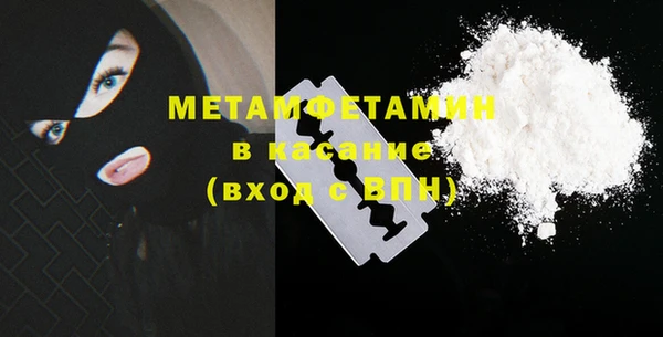 МДМА Гусь-Хрустальный
