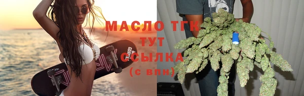 ALPHA PVP Гусиноозёрск