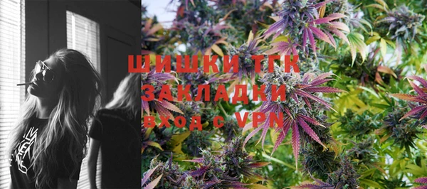 сатива Лиски
