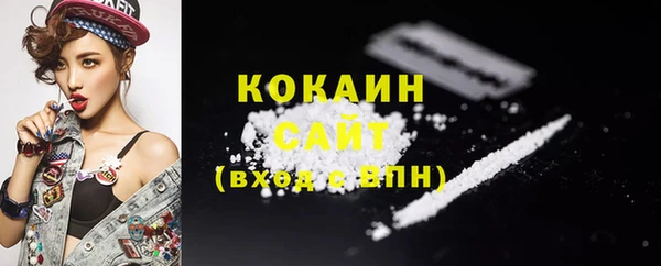 МДМА Гусь-Хрустальный
