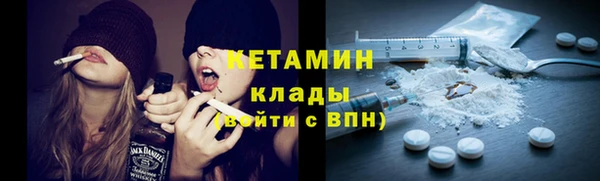 МДМА Гусь-Хрустальный