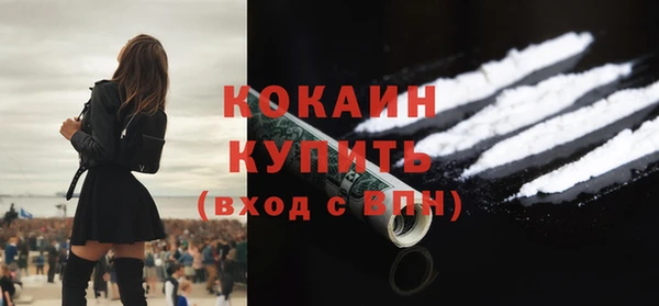 МДМА Гусь-Хрустальный