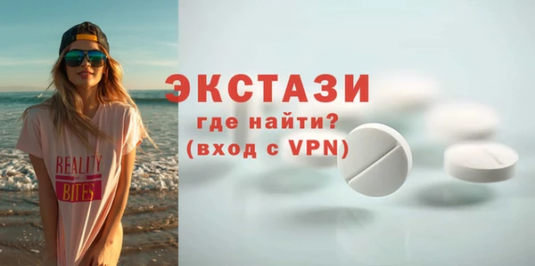 МДМА Гусь-Хрустальный