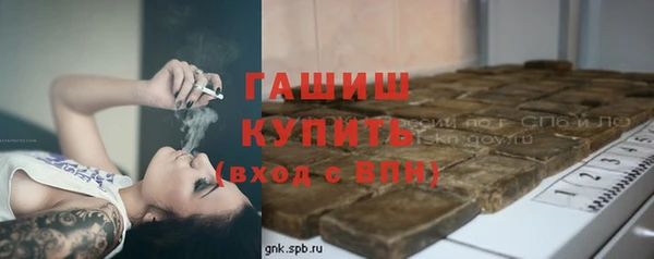 ALPHA PVP Гусиноозёрск