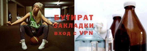 МДМА Гусь-Хрустальный