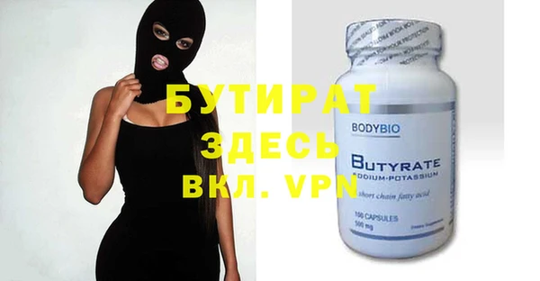 МДМА Гусь-Хрустальный
