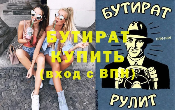 МДМА Гусь-Хрустальный