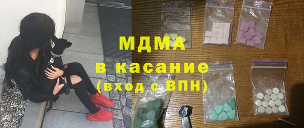 ALPHA PVP Гусиноозёрск