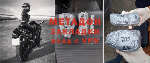 ALPHA PVP Гусиноозёрск