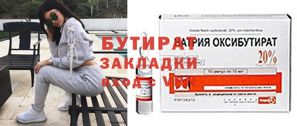 ALPHA PVP Гусиноозёрск