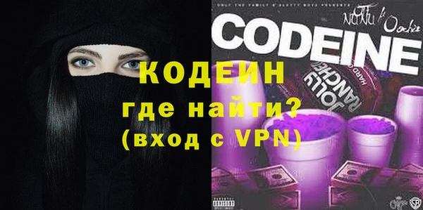 МДМА Гусь-Хрустальный
