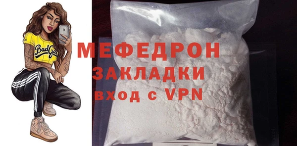 ALPHA PVP Гусиноозёрск