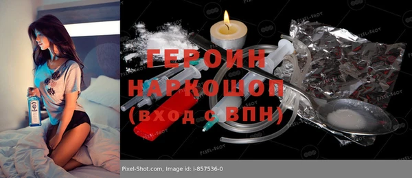 jwh Гусев