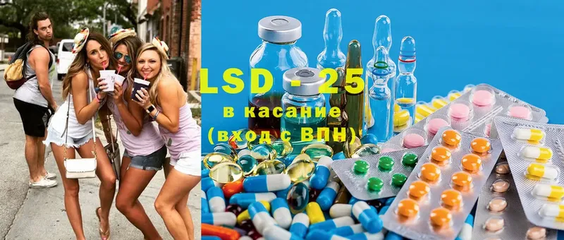 Лсд 25 экстази ecstasy  Жиздра 