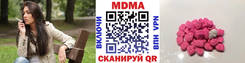 продажа наркотиков  мега tor  MDMA Molly  shop Telegram  Жиздра 