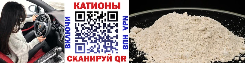 купить  цена  Жиздра  Мефедрон мука 