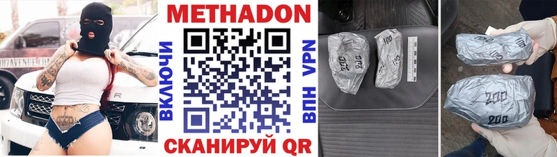 закладка  Жиздра  Метадон VHQ 