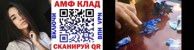 Первитин винт  даркнет какой сайт  Жиздра 