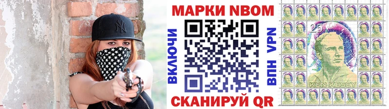 Наркотические марки 1,8мг Жиздра